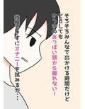 オナニーしてたら本人に見られてたのでそのまま犯しちゃいました