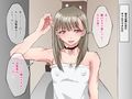隣の貧乳ギャルママ