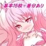 ぷにぷに割れ目少女イラスト5
