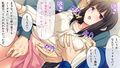 僕の彼女は感度1000％ヤリサー姫 前編 〜心は彼氏、カラダはみんなの所有物〜