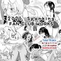 2021 Fan Club Illustrations Summary ［English］