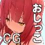 タイトルを悩んだ結果、全く思いつかなかった2人のおしっこ集