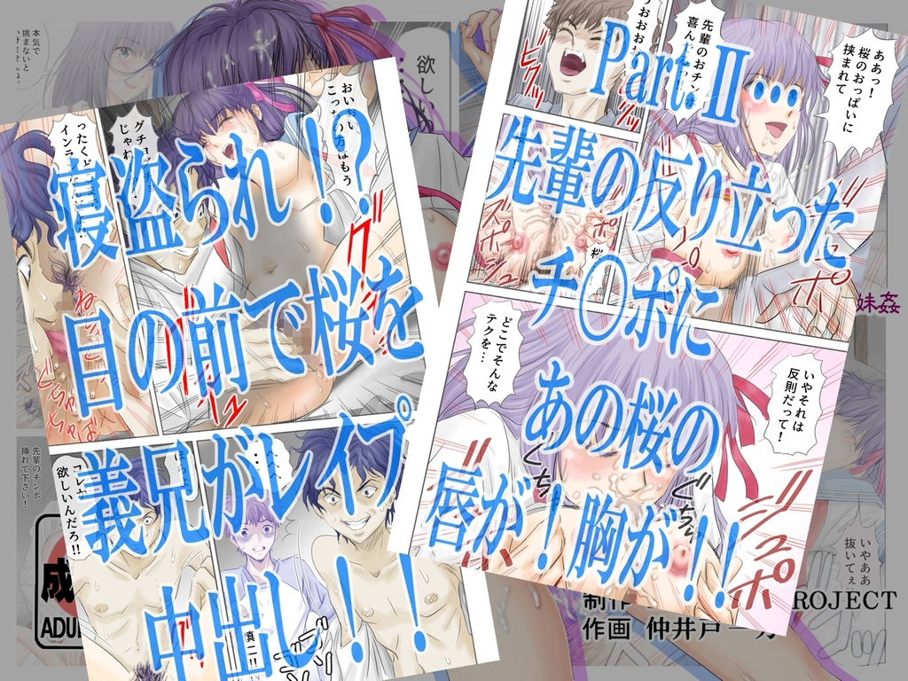 【無料】節分！大正レトロ娘が（吸血）鬼の毒牙に犯●れんとする壁紙カレンダー2022年2月用8