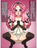 すけべなすけぶと肉奴●4