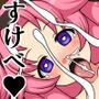 すけべなすけぶと肉奴●4