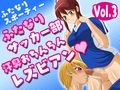 ふたなりスポーティーvol.1-6セット