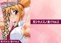 超臭！便秘っ娘vol.1-2＆芳シキメスノ臭イvol.1-4 画像7