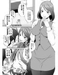 超臭！便秘っ娘vol.1-2＆芳シキメスノ臭イvol.1-4 画像10