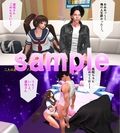 ホスト狂いする女達