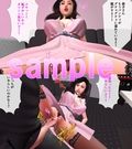 ホスト狂いする女達