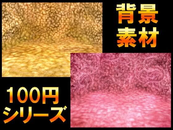 【100円シリーズ】背景素材007
