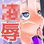 正義の戦士達が敗北して 凌●されて 肉便器に落ちるまで。
