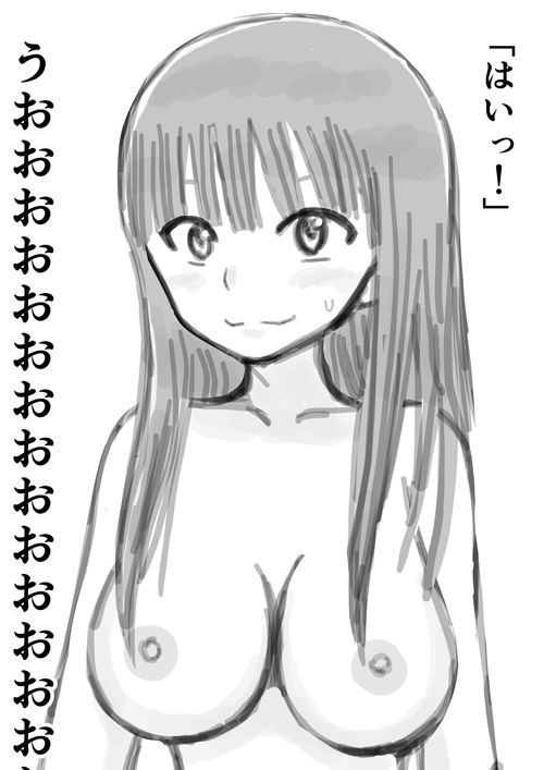 美波さんは断らないらしい 画像4