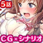 私の方がお姉ちゃん！優しい先輩にエッチなお願いしてみた5話