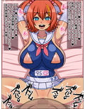 もしもこの娘たちがあなたにゾッコンの肉奴●だったら〜ようこそゾッコン肉奴●学園〜