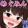 アホなめぐみんが騙されて、ゆんゆんとドスケベ露出勝負をする話