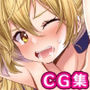 エッチな彼女に無許可で中出し！〜ナマはダメって言ったよね！？〜CG集Vol2