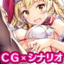 ロリで巨乳なサンタを全力で犯ってみた。