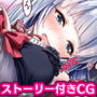従順なメイドがオナニーを見せてくれるそうです