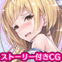攻め攻めな信徒さんが夜の勧誘に来たようです