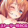 汗だくスパイ任務記録