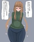 【PSDなし】「だめ」が口癖の潜在マゾ妻への快楽調教 画像5