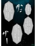 【艦〇れ】雲龍苗床深海棲艦化