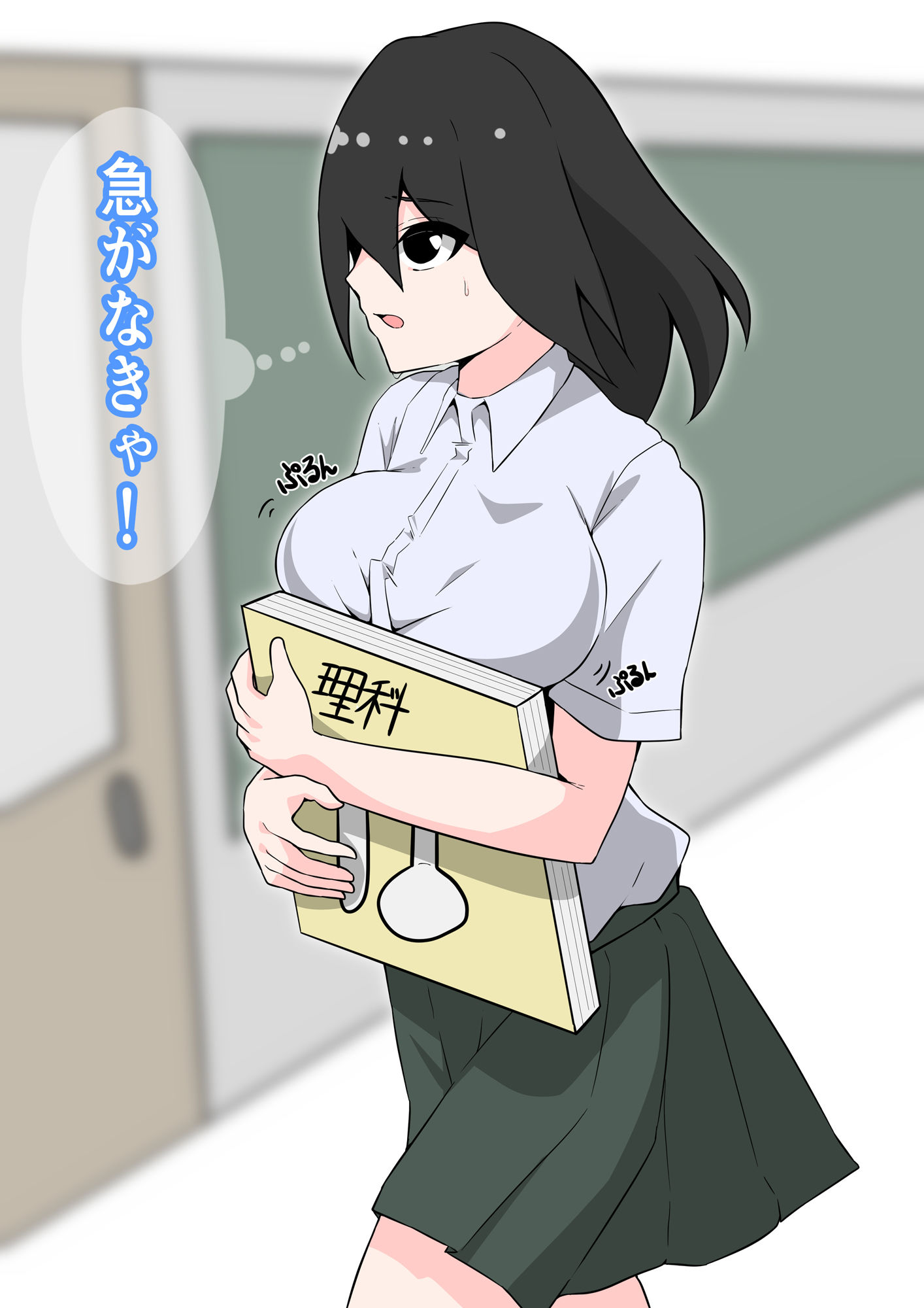 金髪ギャルと地味巨乳が入れ替わり_2