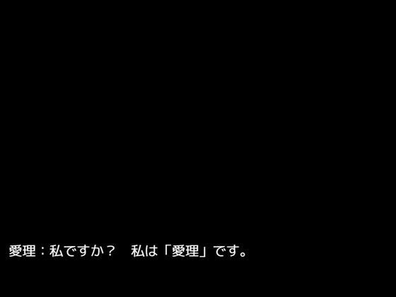 NTRバトルファック〜障害を乗り越えた妻との絆〜_2