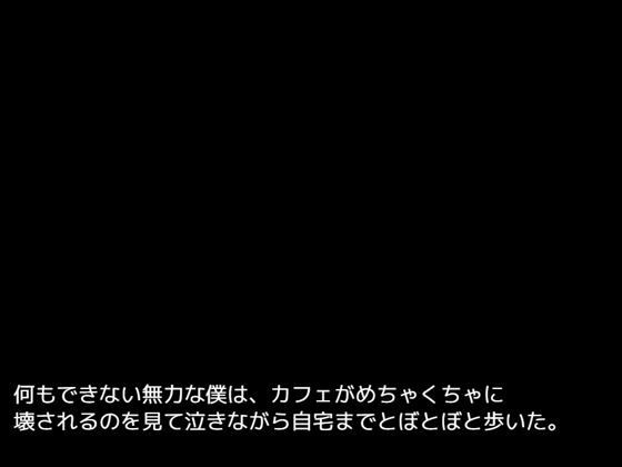 NTRバトルファック〜障害を乗り越えた妻との絆〜_3