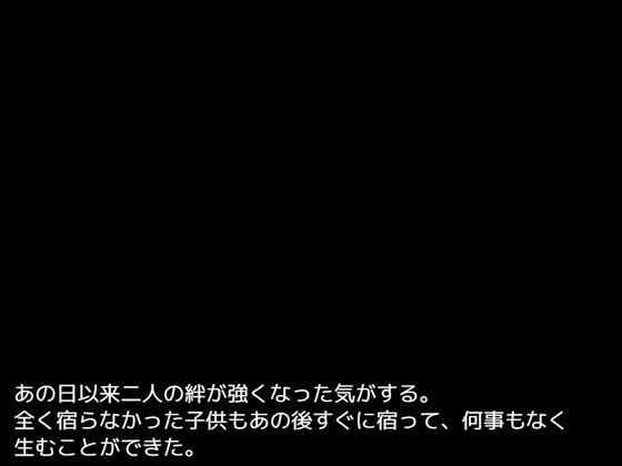 NTRバトルファック〜障害を乗り越えた妻との絆〜_4