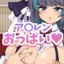 指揮官のことが大好きなK〇N-S〇NたちとえっちなことするCG集…4！