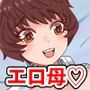 ドスケベママのエッチな英才教育