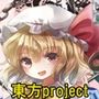 東方UNITED