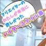 クリエイターの私が本当に欲しかったレイヤースタイル集