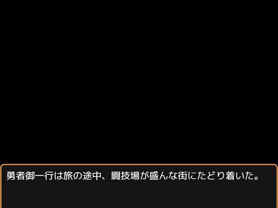 闘技場で女拳法家に「乳首コリコリ手コキ」されて敗北射精する話_2