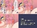 シスターが魔物に捕まって文字通りオナホにされちゃう話