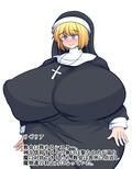 シスターが魔物に捕まって文字通りオナホにされちゃう話