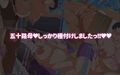 ゲリラ豪雨母ちゃんとの懐妊後日談