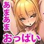 あまあまえっちな幻想郷～ゆきばこ～2022年2月号～おやすみ幻想郷 7