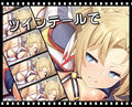 金髪ツインテ女騎士とイチャラブえっち【動画版】