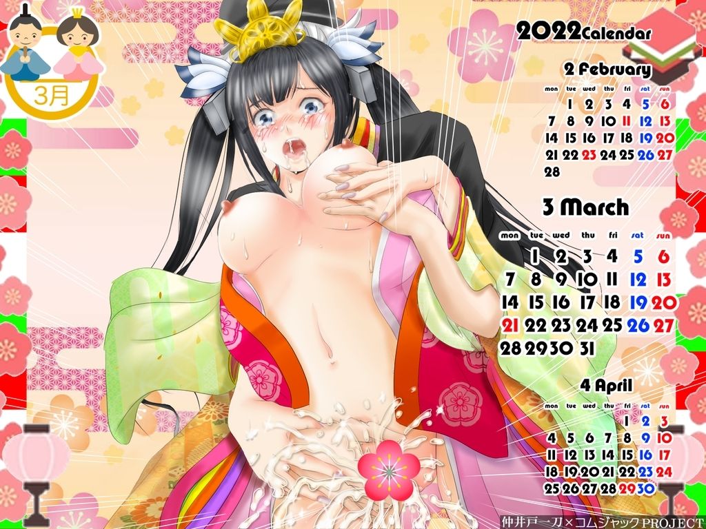 【無料】ロリ巨乳処女神が女雛コスプレで弄られる！2022年3月用壁紙カレンダー画像no.2
