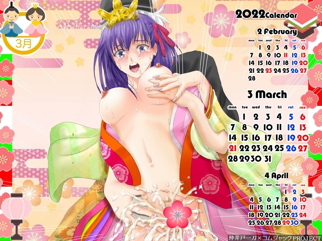 【無料】Fa○eの間○桜が女雛コスプレで弄られる！2022年3月用壁紙カレンダー画像no.2