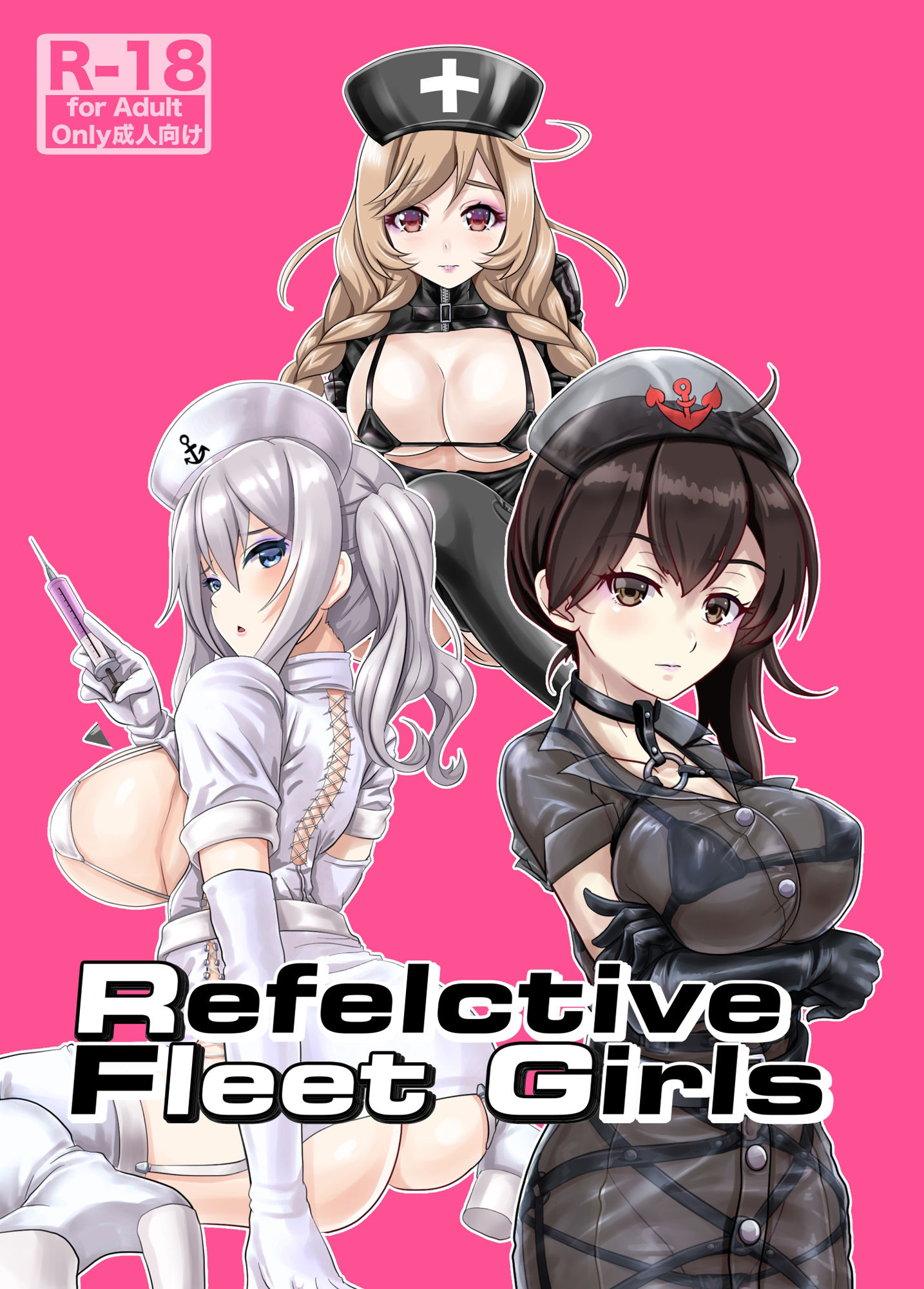 Reflective Fleet Girls テカテ艦〇れ_2