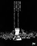 【アークナイツ】ヴァーミル M.I.A Series［Missing In Action］