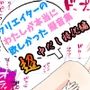 クリエイターの私が本当に欲しかった擬音素材 〜超中だし特化編〜