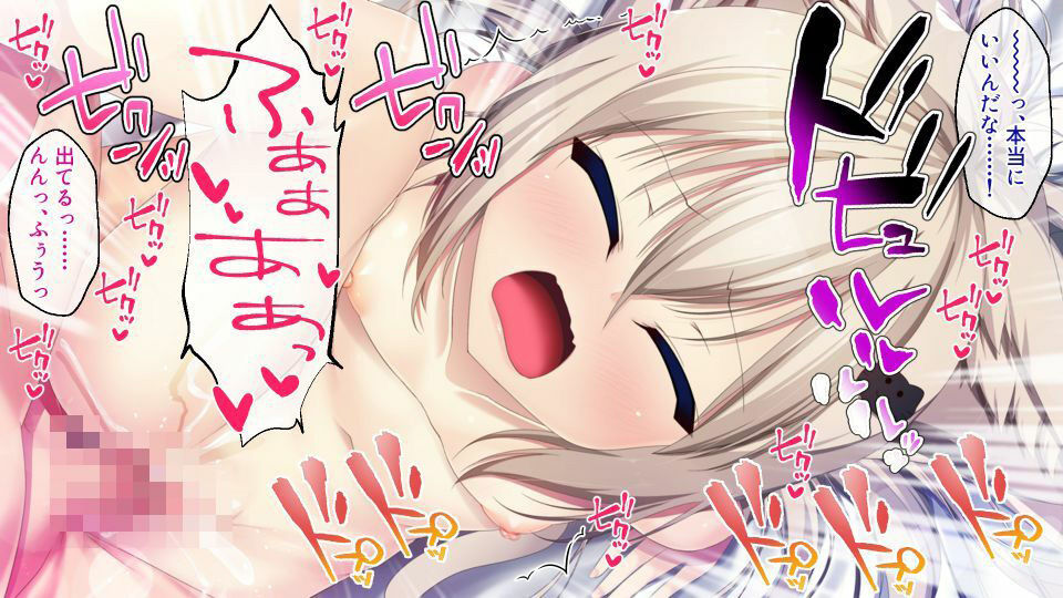 期間限定！CG集2作品セット【3/8～4/5まで】～猫耳嫁とラブラブセック...のサンプル画像7