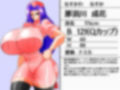 デカパイズリニック