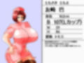 デカパイズリニック