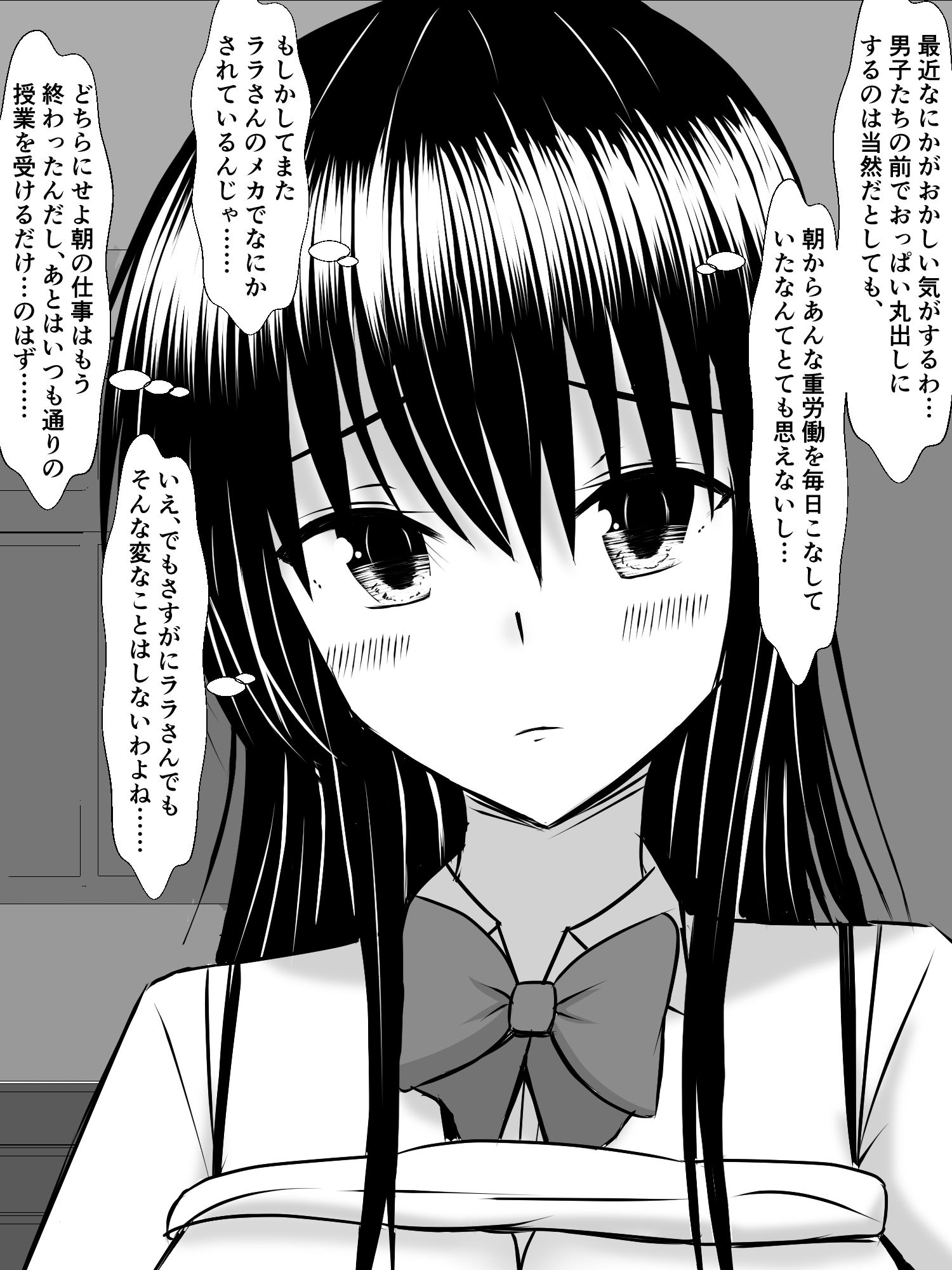 常識変換催●で、ドスケベ露出の変態風紀委員になっちゃう古手川さん 画像3